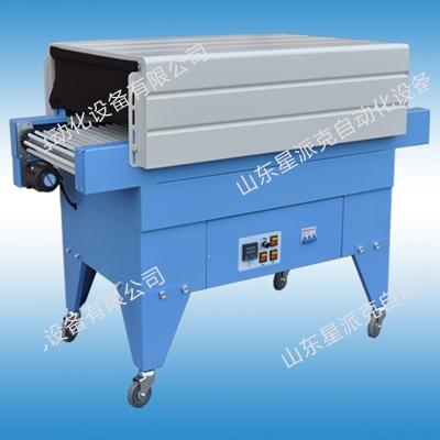 經(jīng)濟型熱收縮機